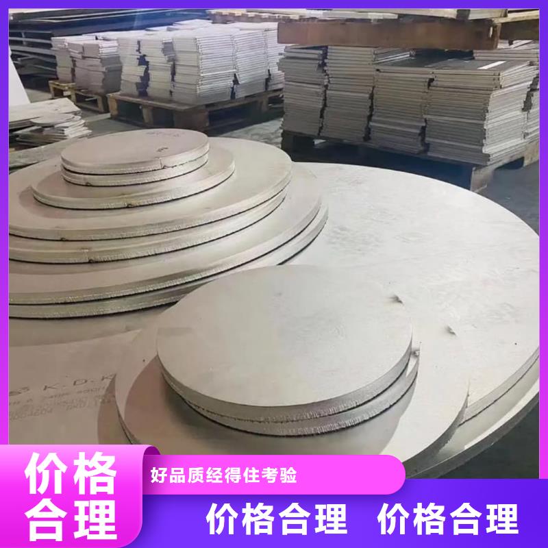不锈钢板的图文介绍