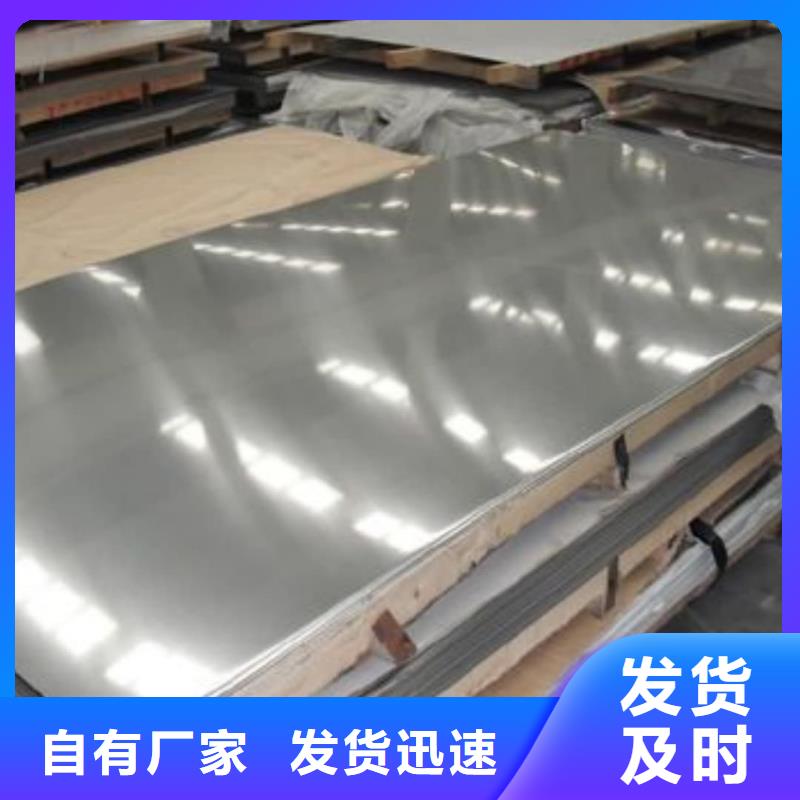 不锈钢板价格实惠工厂直供
