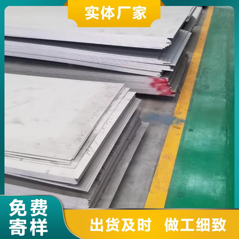 不锈钢板主推产品
