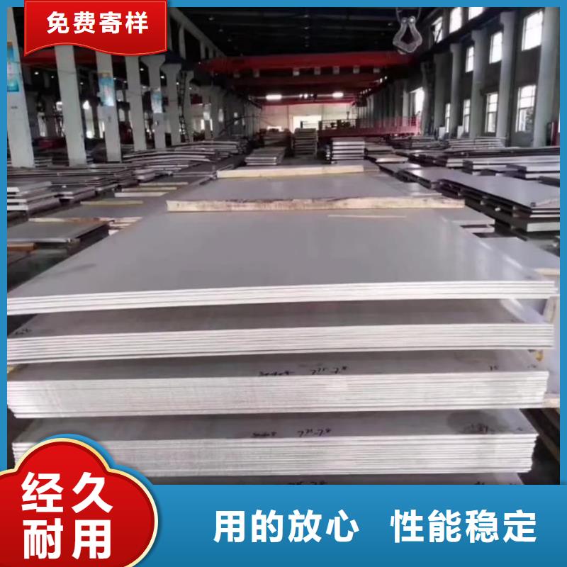 不锈钢板品质卓越