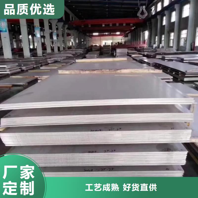 不锈钢板现货齐全售后无忧