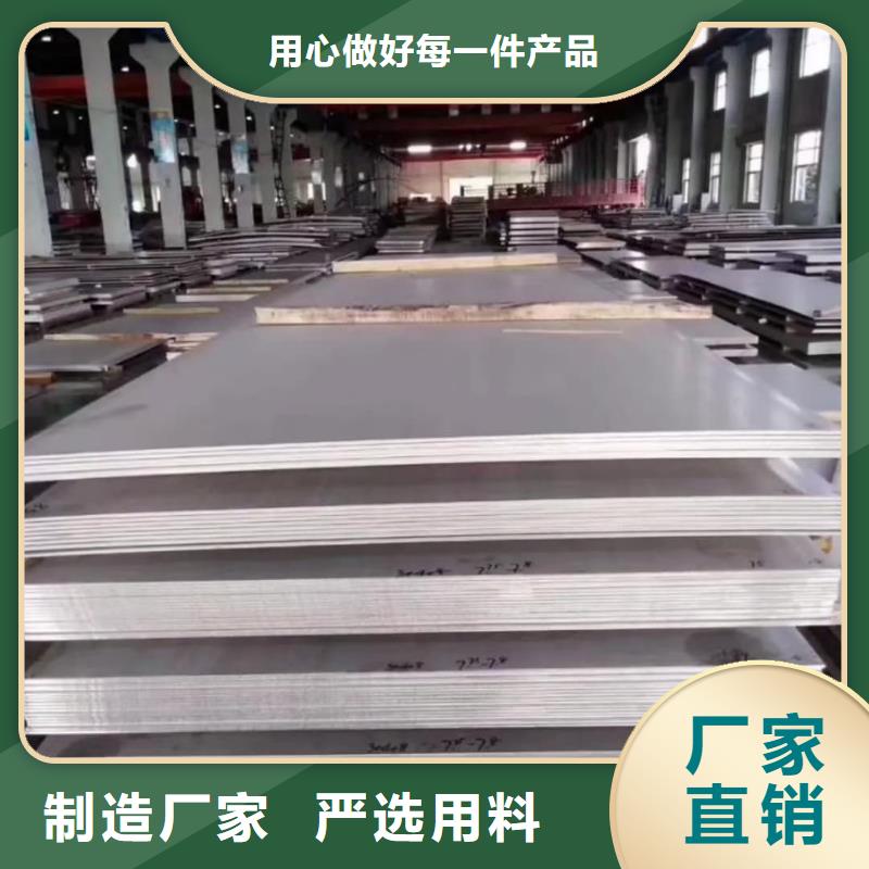 不锈钢板工厂直销