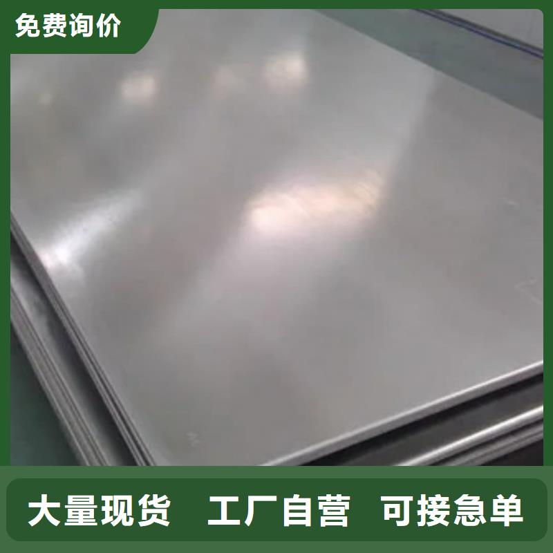 【不锈钢板】 5310高压无缝管常年出售