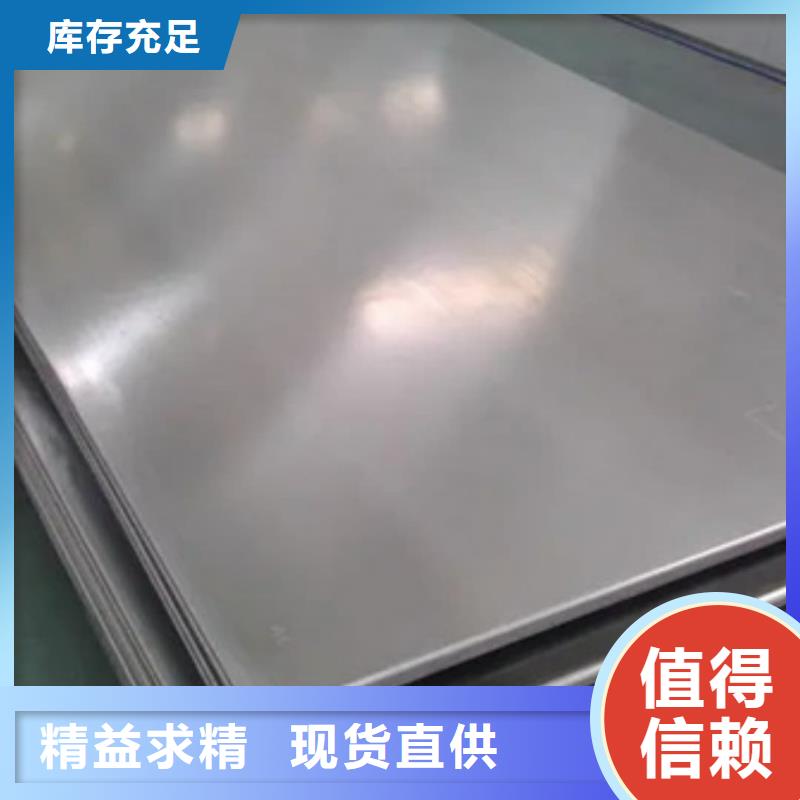 不锈钢板的图文介绍