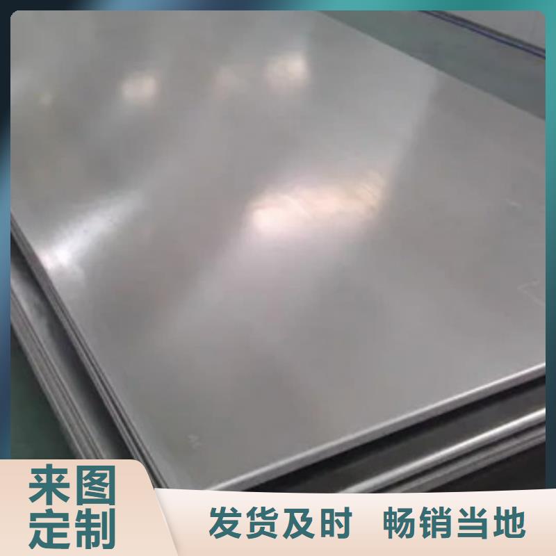不锈钢板一站式采购