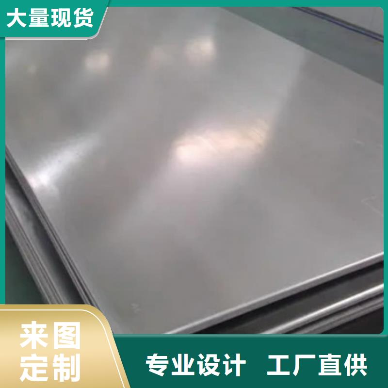 不锈钢板快速生产