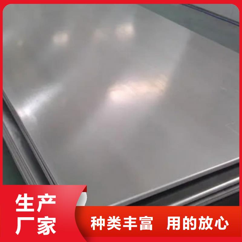 不锈钢板贴心服务