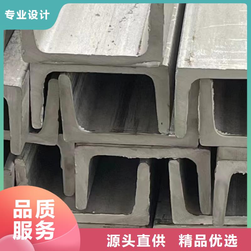 30#槽钢物超所值