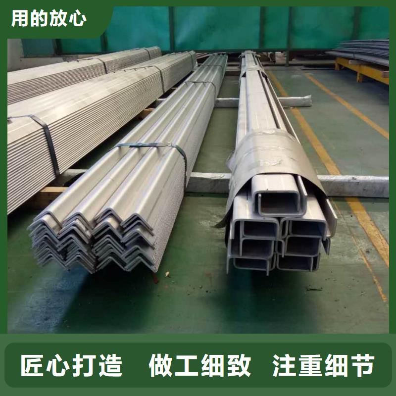 不锈钢槽钢层层质检