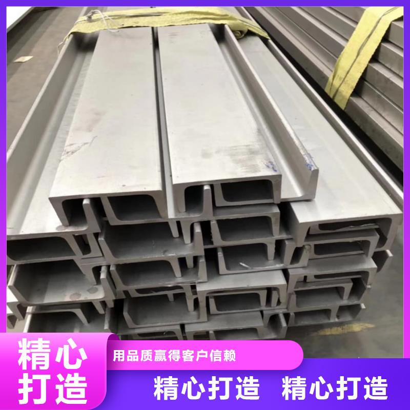 32#槽钢厂家-德运华金属材料有限公司