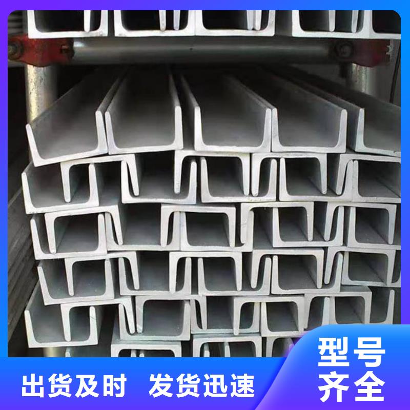 热轧槽钢发货及时