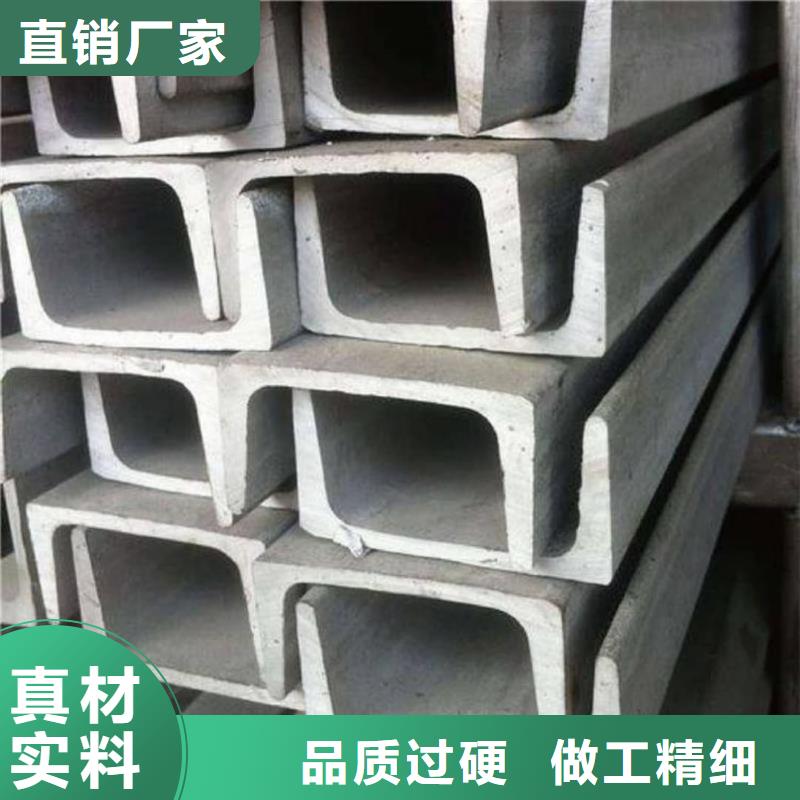 库存充足的热轧槽钢批发商