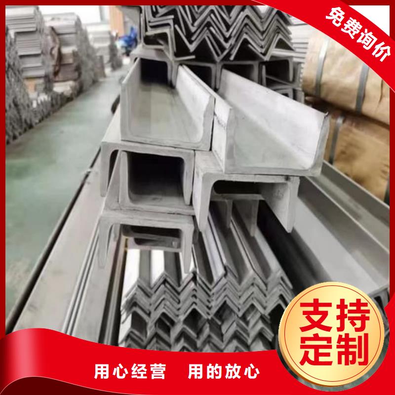 不锈钢槽钢省心又省钱