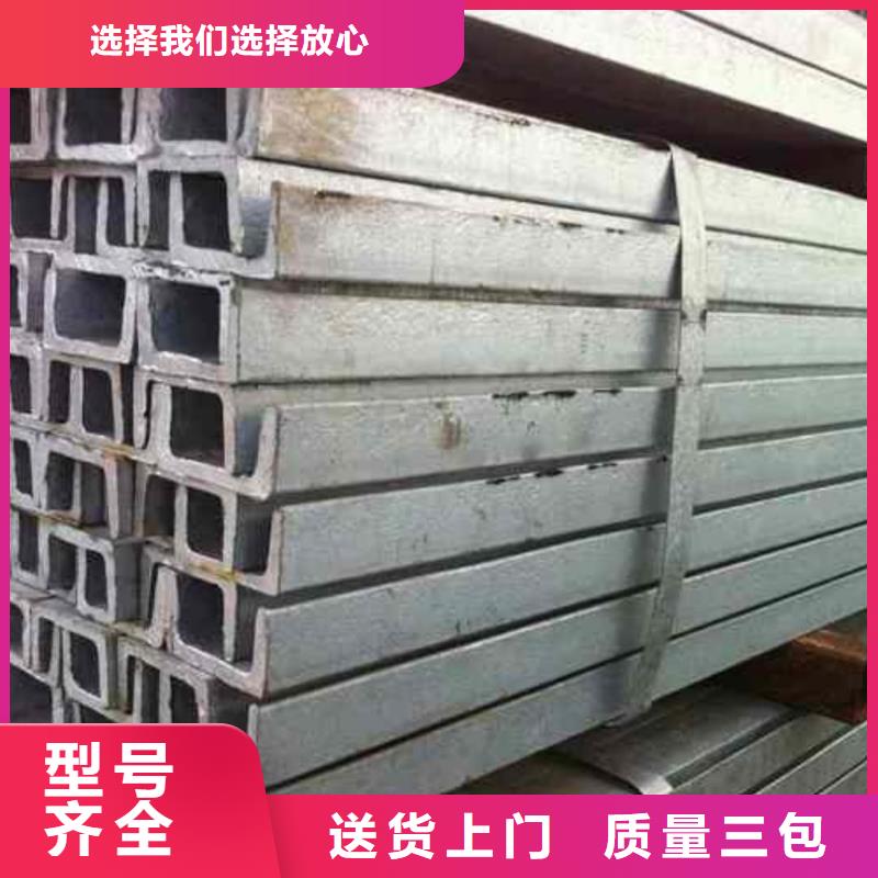 不锈钢槽钢卓越品质保障