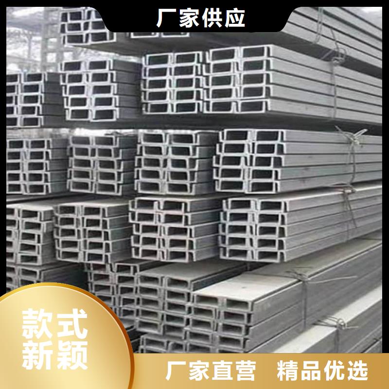 不锈钢槽钢大量现货供应