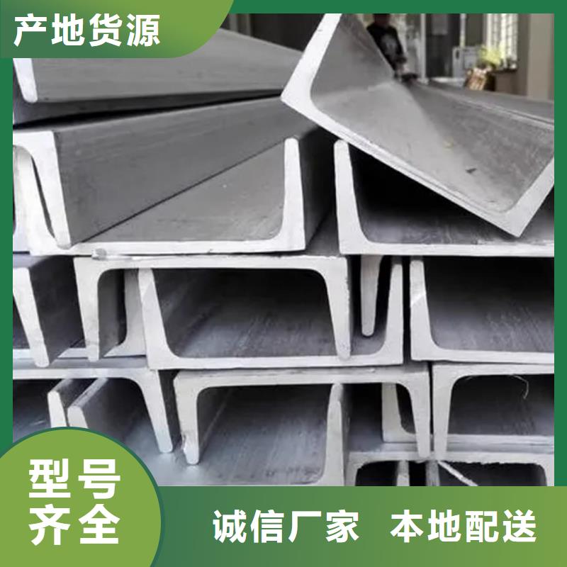 32#槽钢厂家-德运华金属材料有限公司