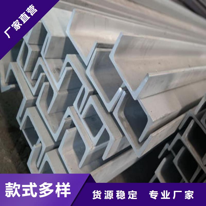 不锈钢槽钢严格把关质量放心