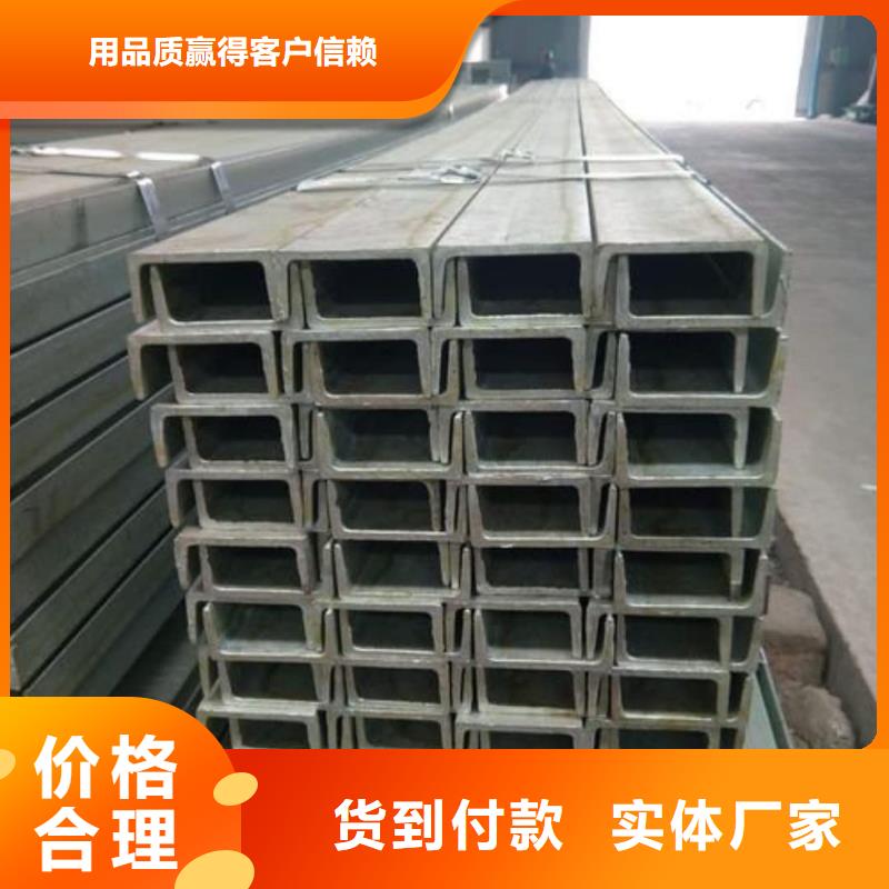 不锈钢槽钢适用场景