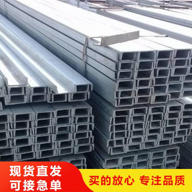 Q235C槽钢就近仓库发车