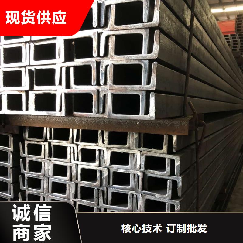 不锈钢槽钢专业厂家