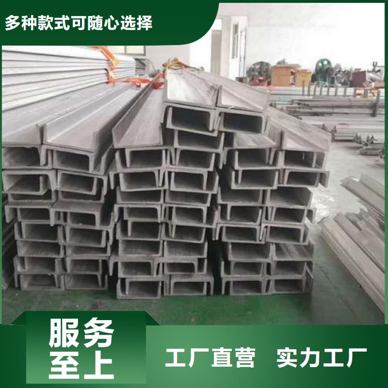 不锈钢槽钢每一处都是匠心制作