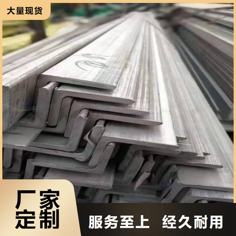 不锈钢槽钢层层质检
