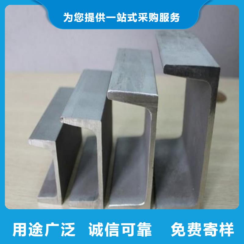 不锈钢槽钢大量现货供应