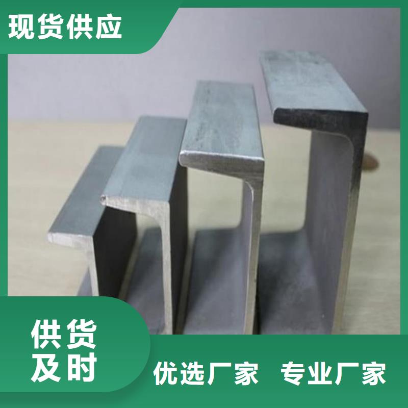 不锈钢槽钢层层质检