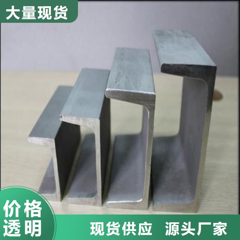 不锈钢槽钢适用场景