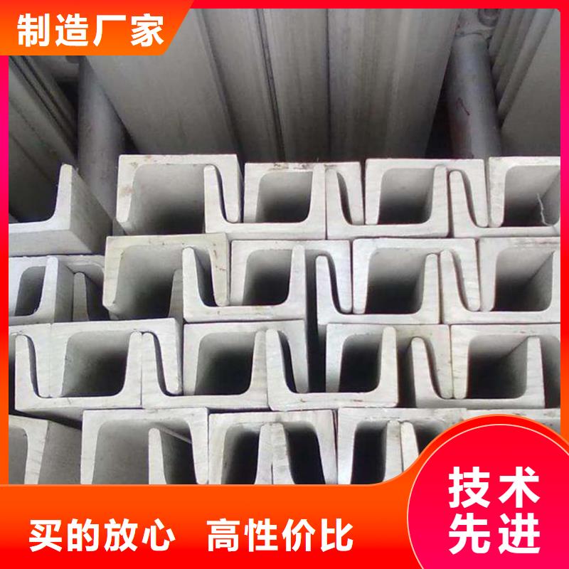 不锈钢槽钢层层质检