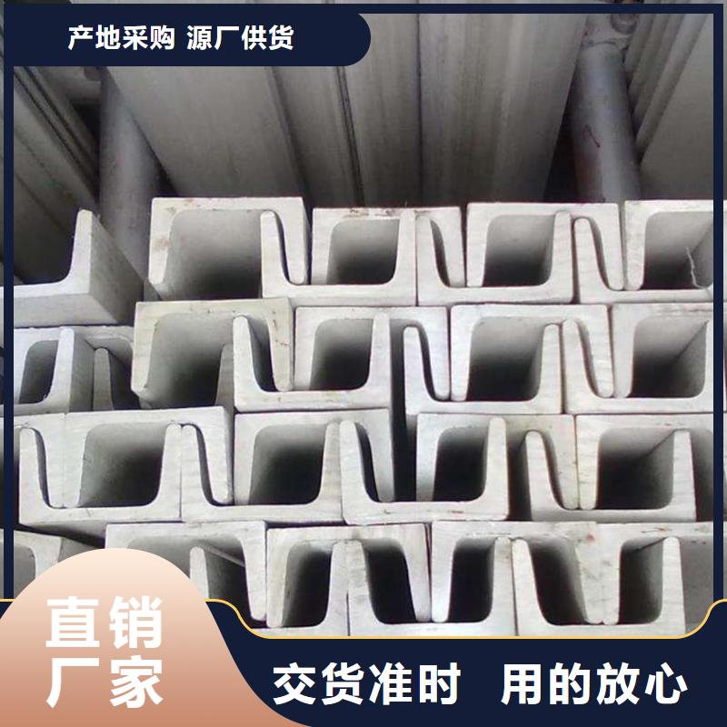 Q235C槽钢就近仓库发车