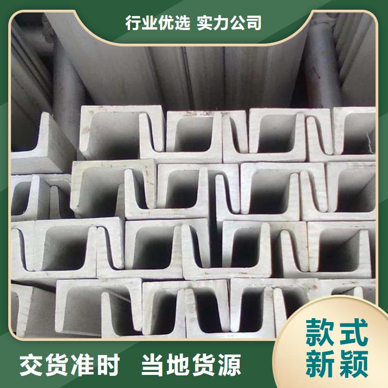 不锈钢槽钢每一处都是匠心制作