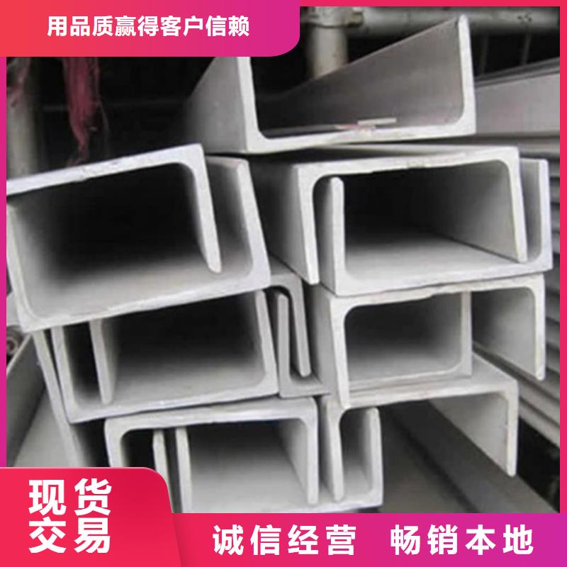 不锈钢槽钢适用场景