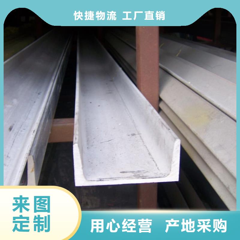 不锈钢角钢真实拍摄品质可靠