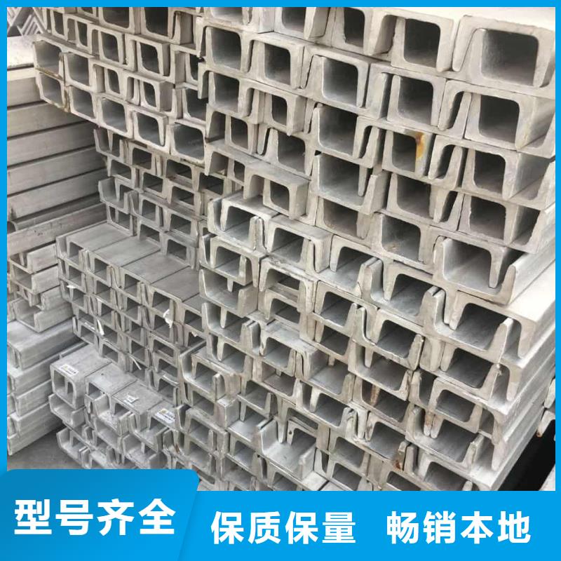  不锈钢角钢多种规格可选