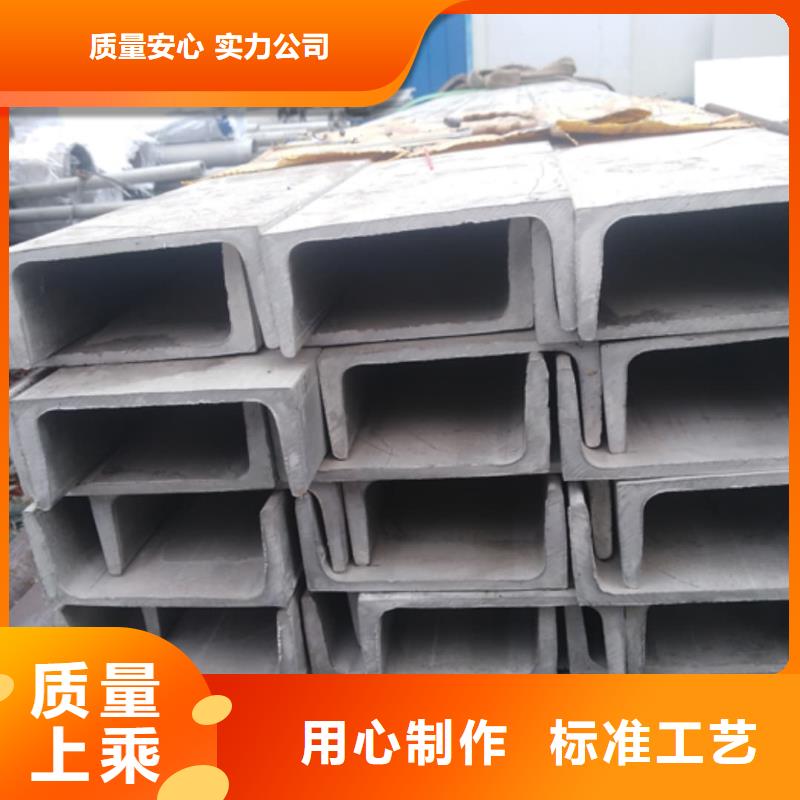 不锈钢角钢实体诚信厂家
