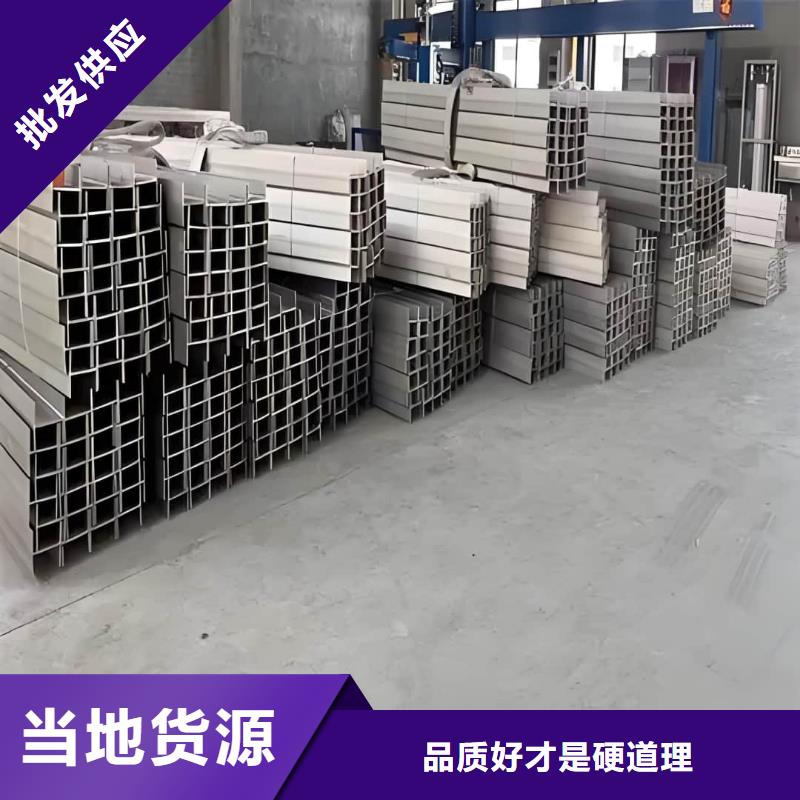 不锈钢角钢每一处都是匠心制作