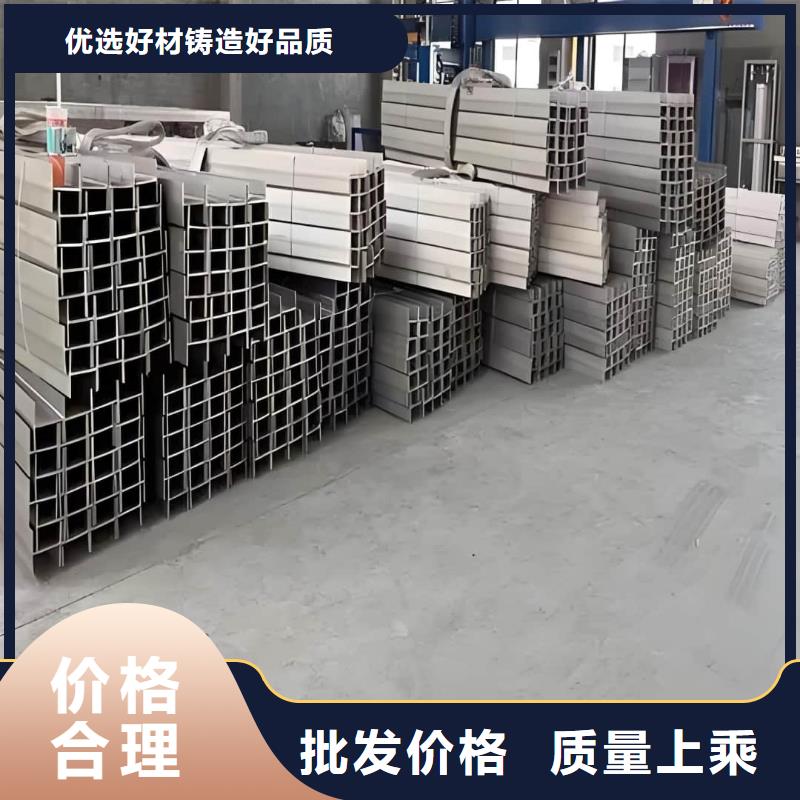 不锈钢角钢真实拍摄品质可靠