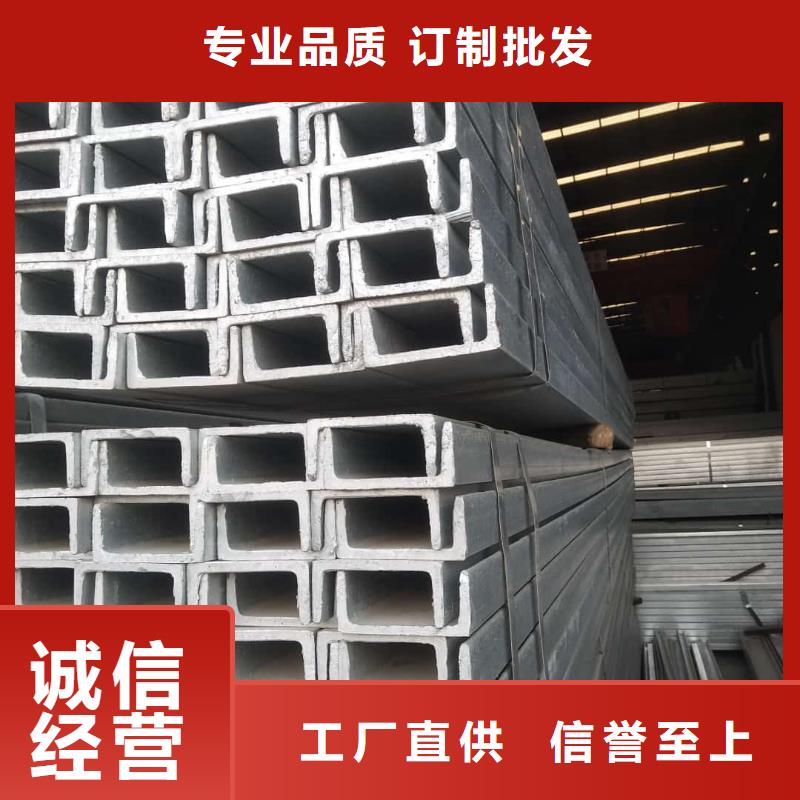 不锈钢角钢用心做产品