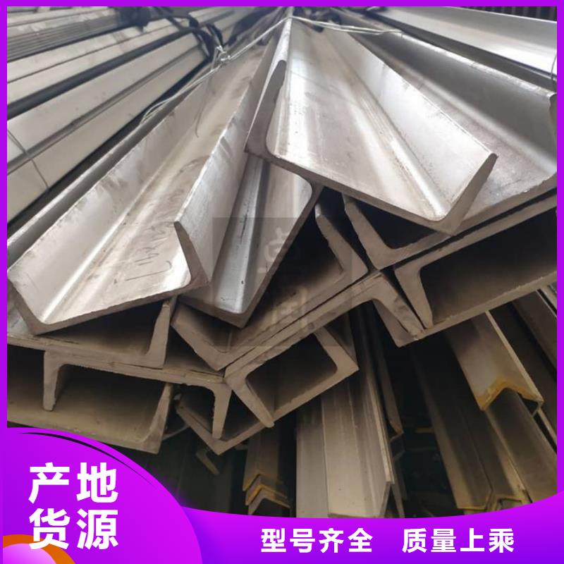 不锈钢角钢选择我们没错