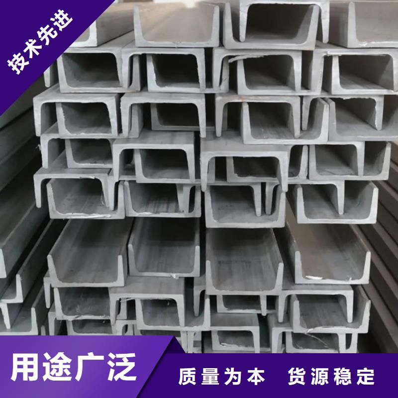 不锈钢角钢高品质诚信厂家