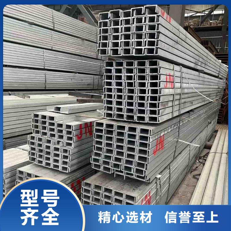 不锈钢角钢品质不将就