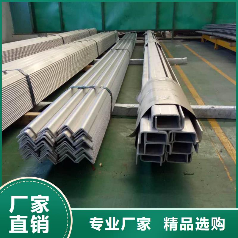 不锈钢角钢Q235精密钢管每一处都是匠心制作