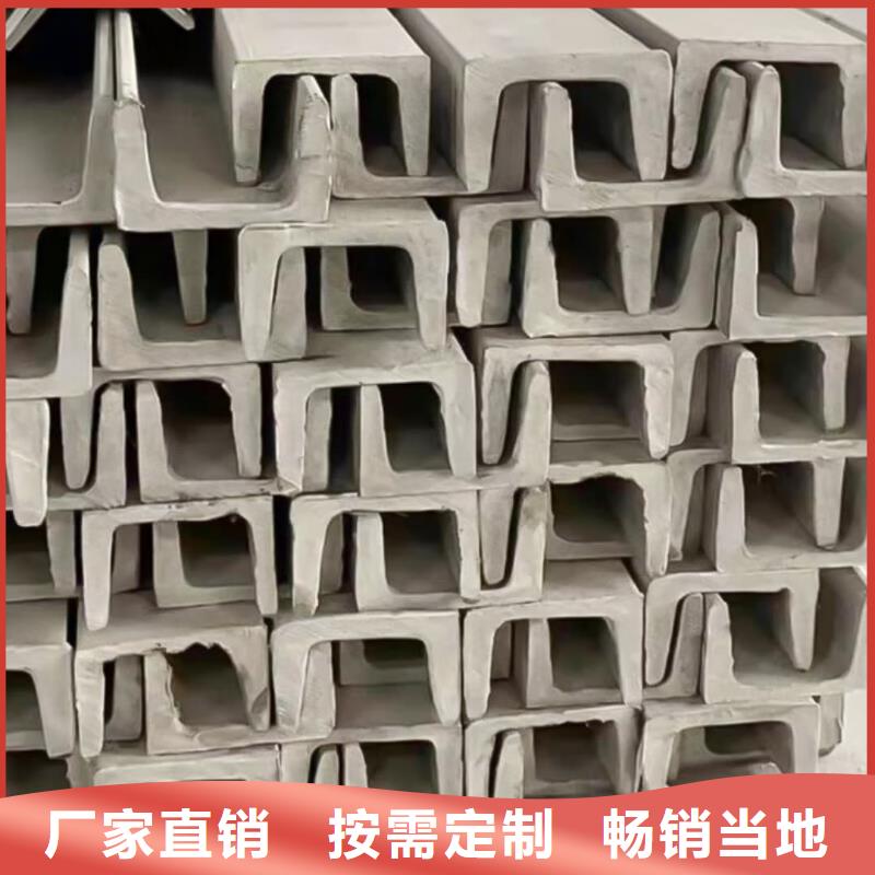 不锈钢角钢选择我们没错