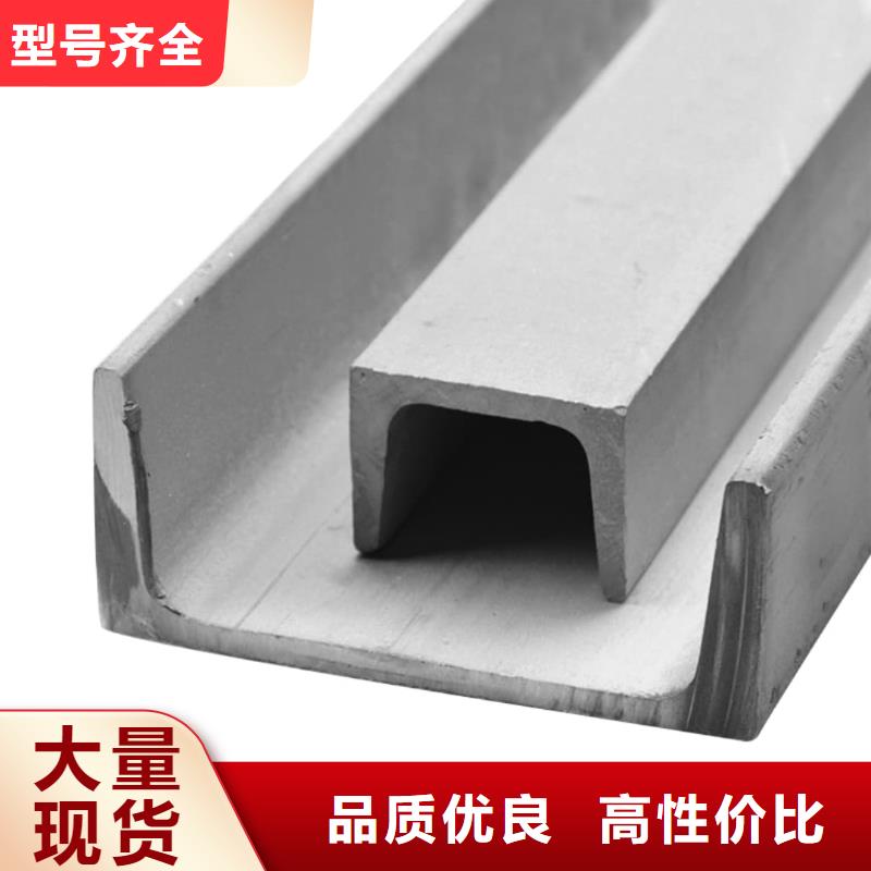 不锈钢角钢品质不将就
