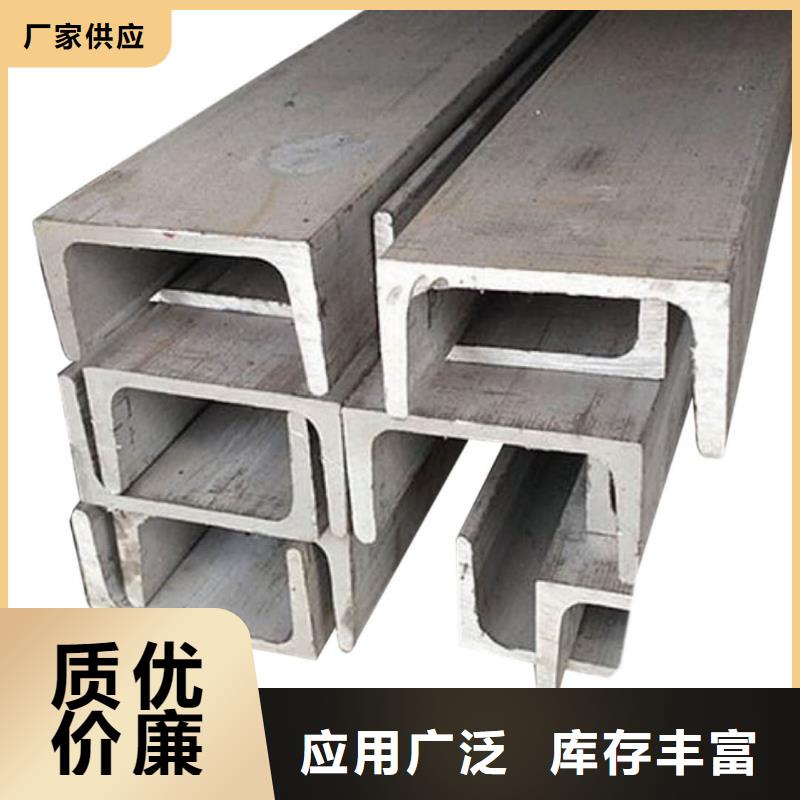  不锈钢角钢多种规格可选