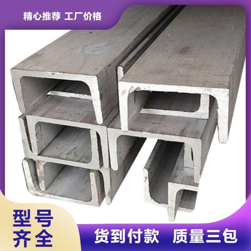 不锈钢角钢优质货源
