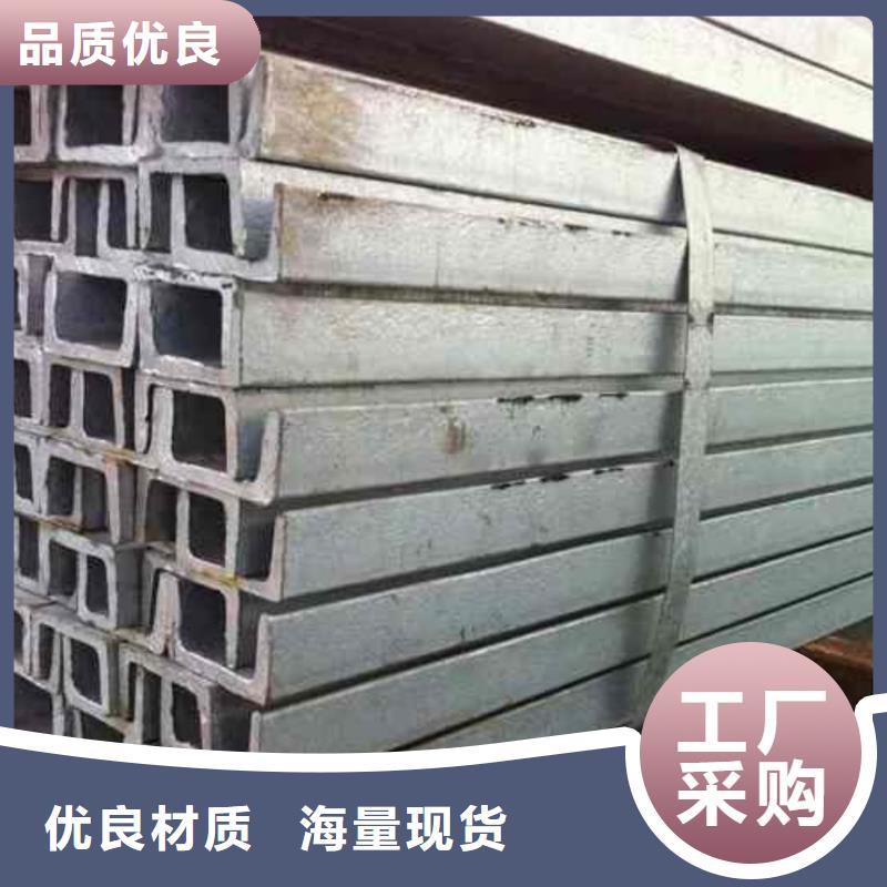 不锈钢角钢高品质诚信厂家