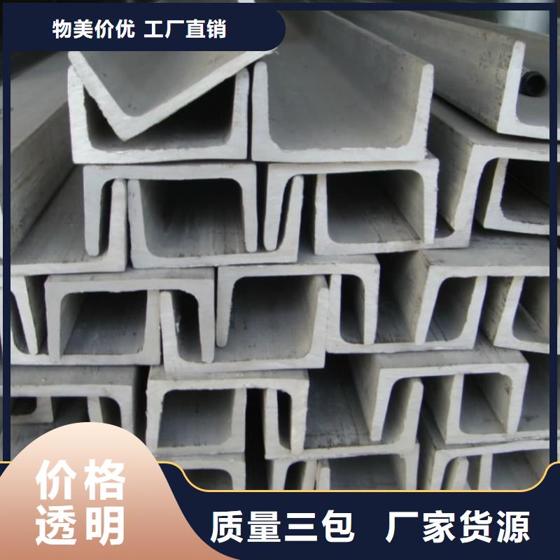 不锈钢角钢匠心制造