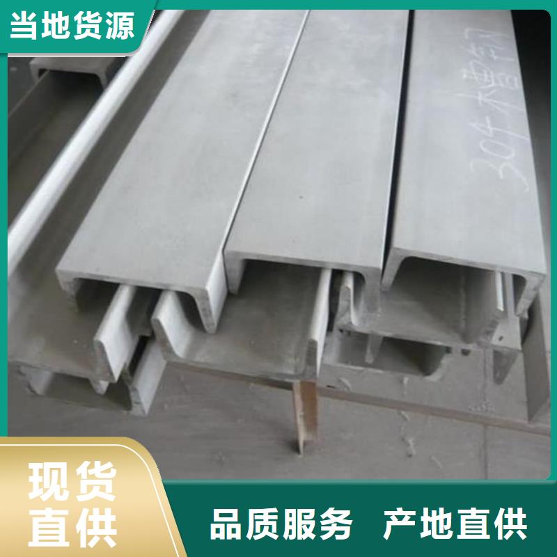不锈钢角钢用心做产品